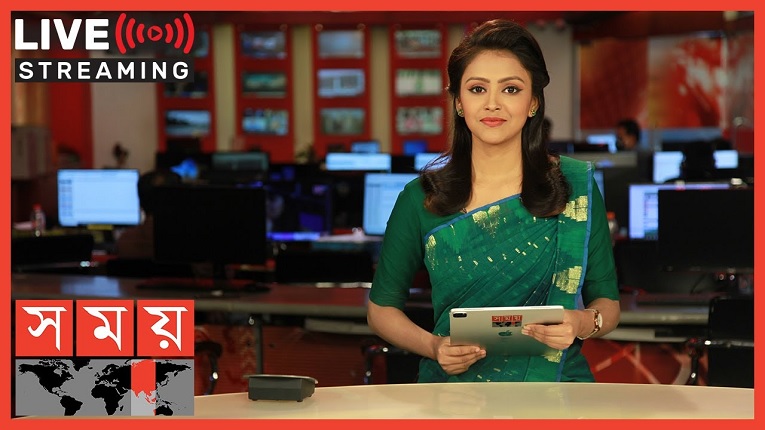 Somoy TV Live