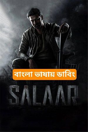 Salaar: Part 1 - Ceasefire