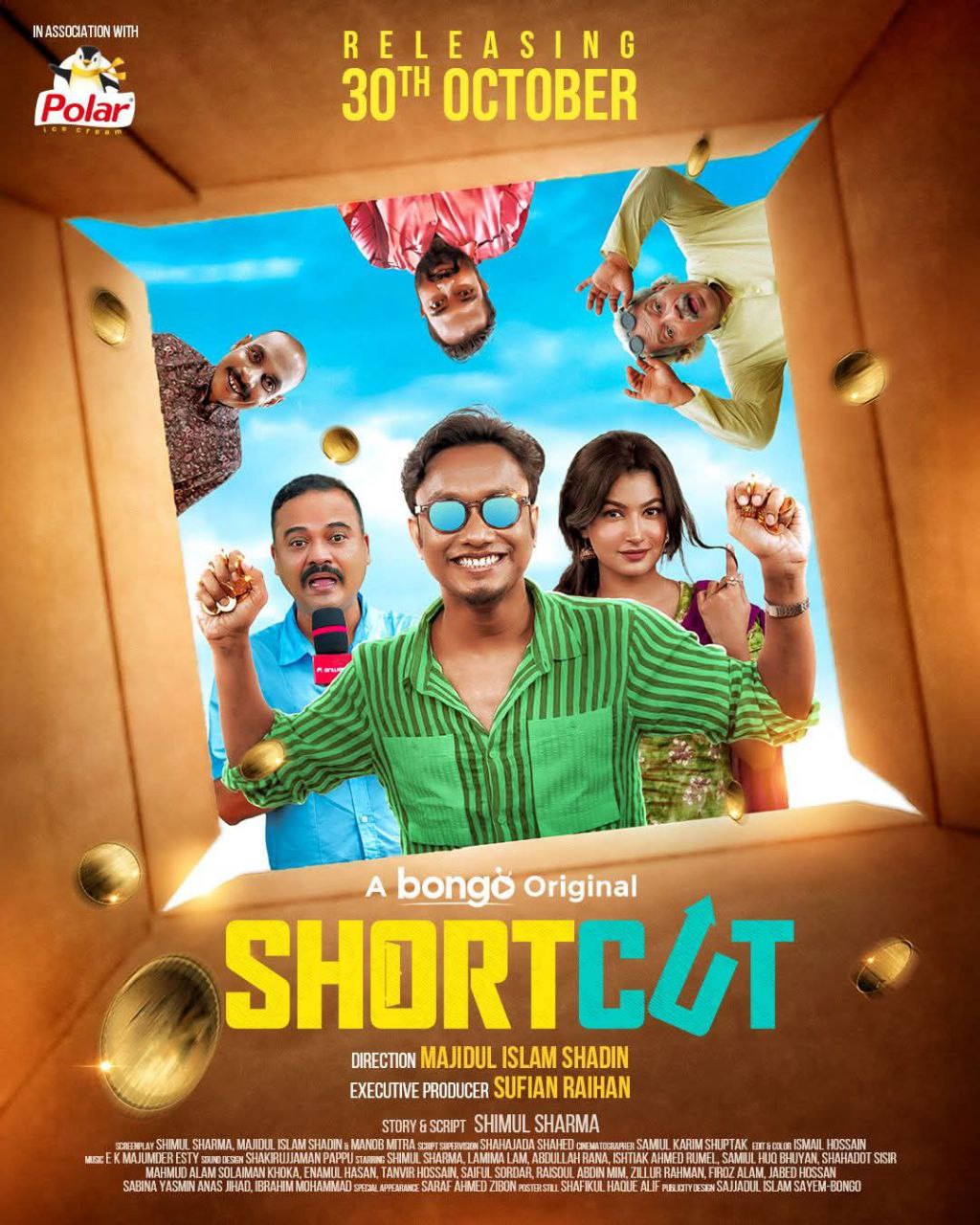 Shortcut (2025)