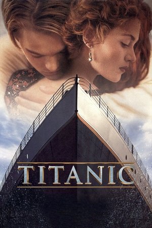 Titanic 1997 (Bangla) 