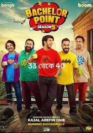 Bachelor Point S05 E33-40